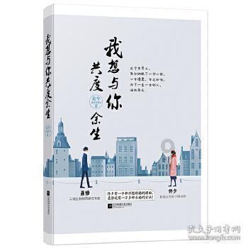 小猪佩奇小小冒险