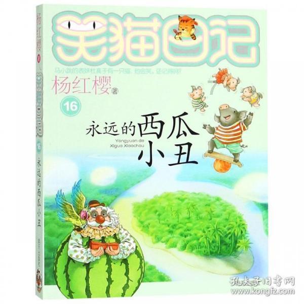 中国校服