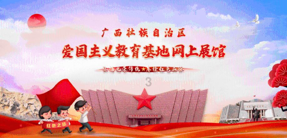 把主题教育焕发出的热情转化为推动 西藏长治久安和高质量发展的强大动力